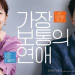 CRAZY ROMANCE, By Zip Cinema, set To Open In Early October in Korea